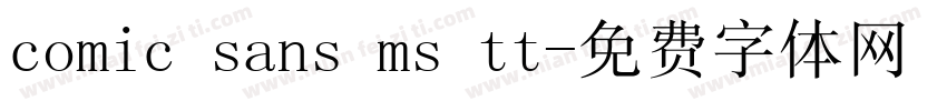 comic sans ms tt字体转换